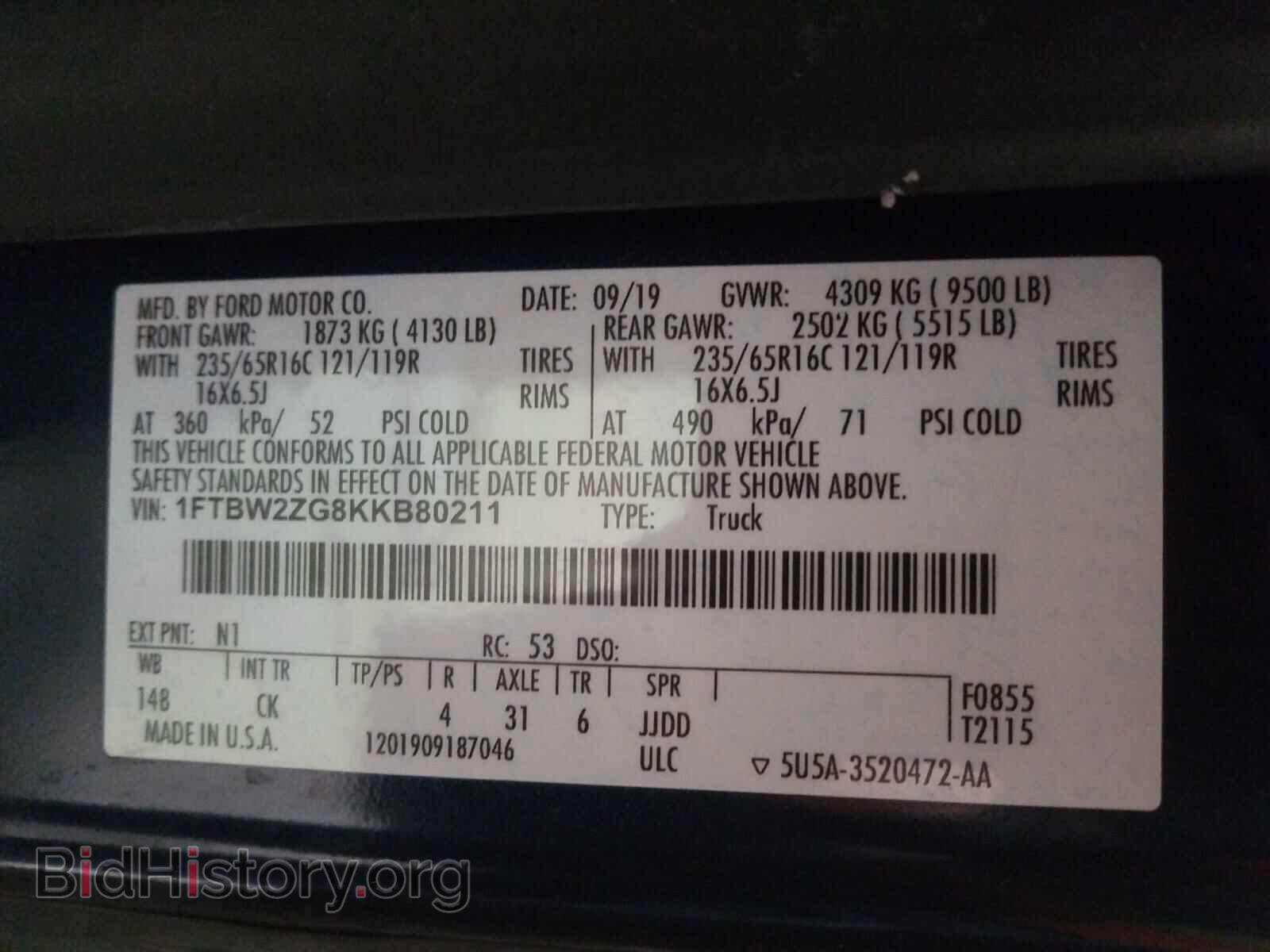 2019 FORD TRANSIT CO - VIN: 1FTBW2ZG8KKB80211 - Фото 10