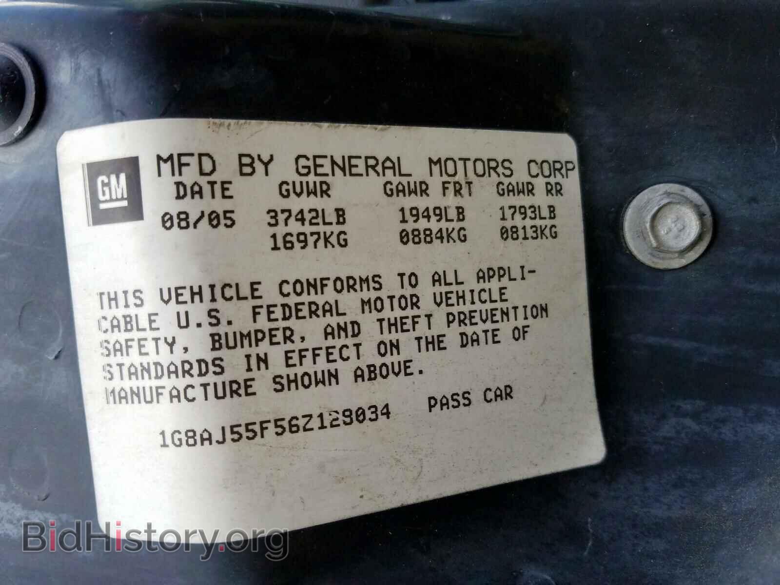 2006 SATURN ION - VIN: 1G8AL55F06Z211199 - Фото 10