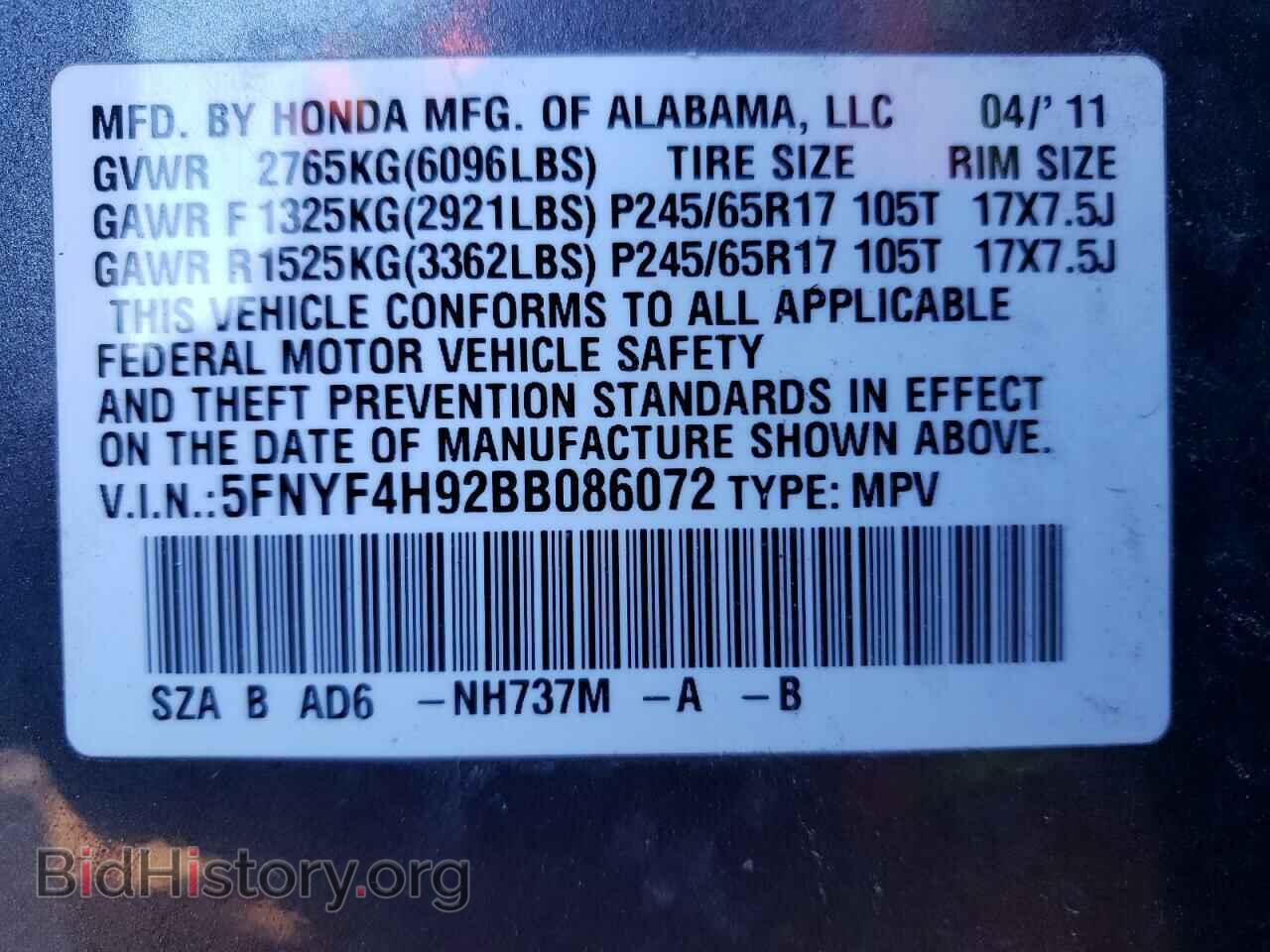 2011 HONDA PILOT - VIN: 5FNYF4H92BB086072 - Фото 10