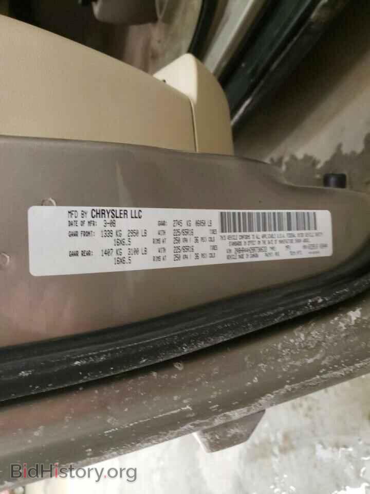 2008 CHRYSLER MINIVAN - VIN: 2A8HR44H28R730633 - Фото 10