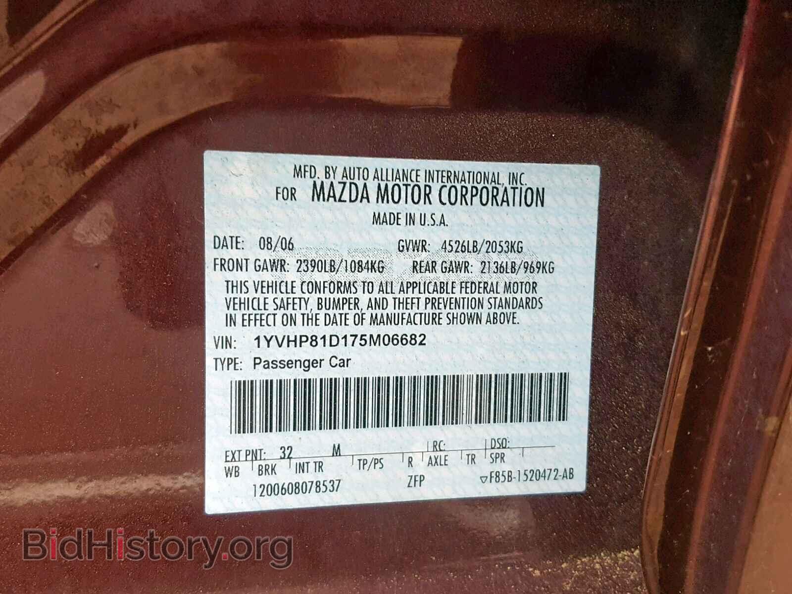 2007 MAZDA 6 - VIN: 1YVHP81D175M06682 - Фото 10