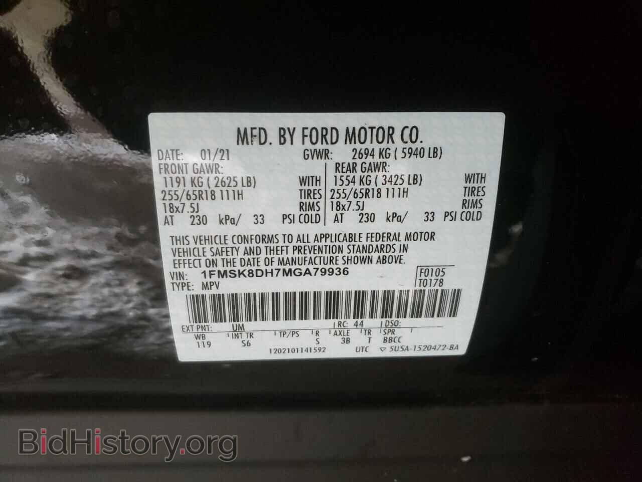 2021 FORD EXPLORER - VIN: 1FMSK8DH7MGA79936 - Фото 10