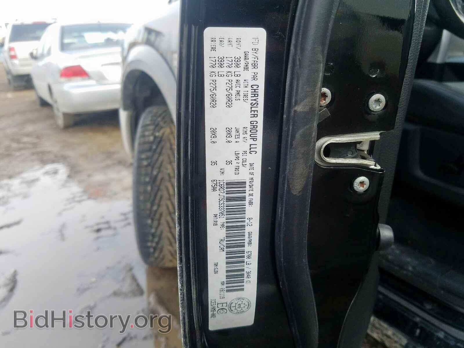 2012 DODGE RAM 1500 - VIN: 1C6RD7JT5CS337051 - Фото 10
