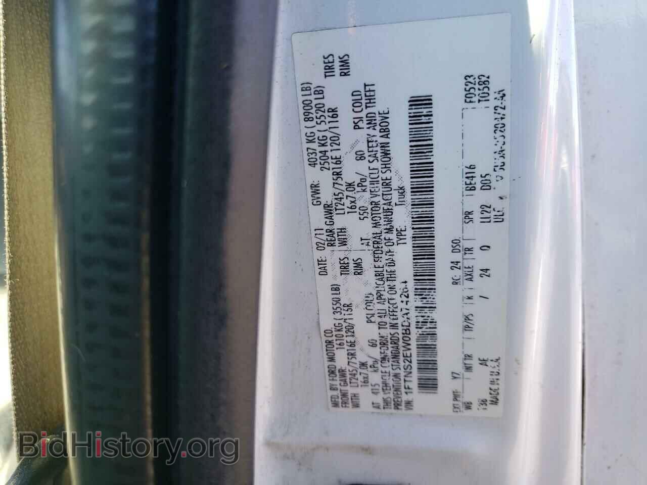 2011 FORD ECONOLINE - VIN: 1FTNS2EW0BDA74264 - Photo 10