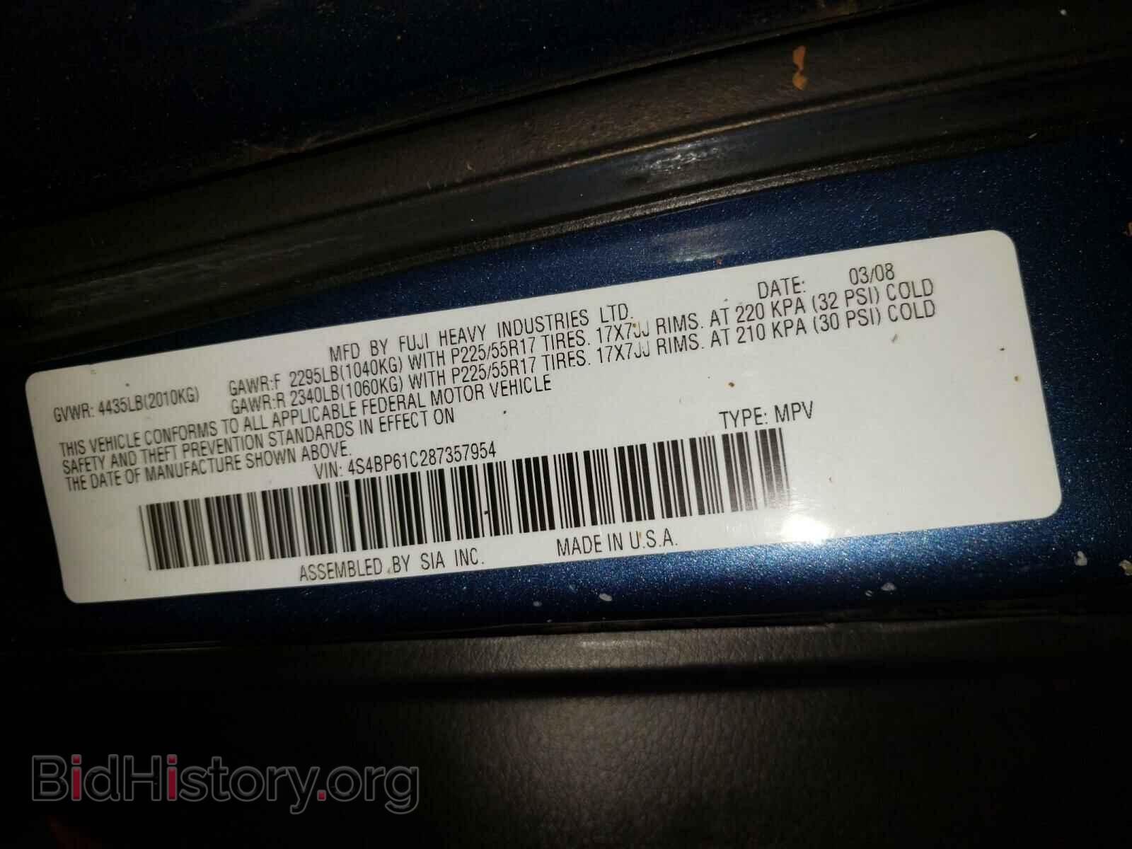 2008 SUBARU OUTBACK - VIN: 4S4BP61C287357954 - Фото 10