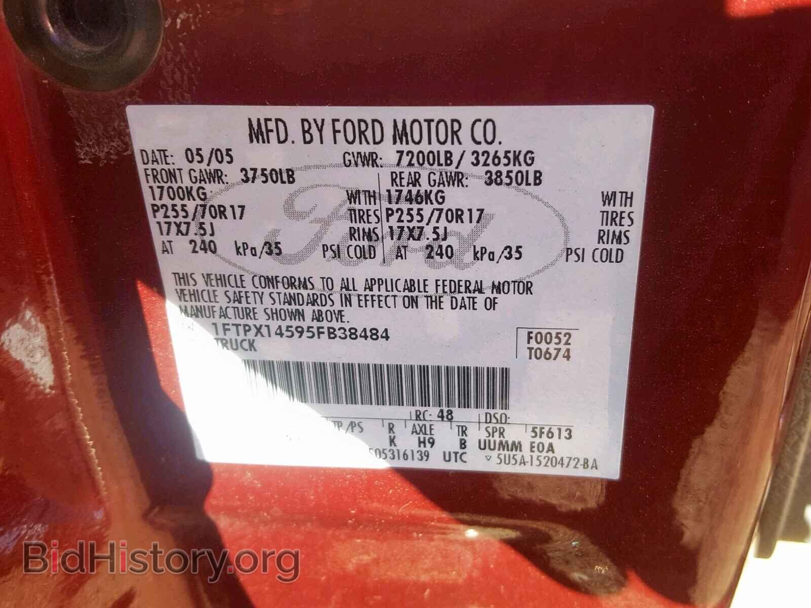 2005 FORD F150 - VIN: 1FTPX14595FB38484 - Фото 10