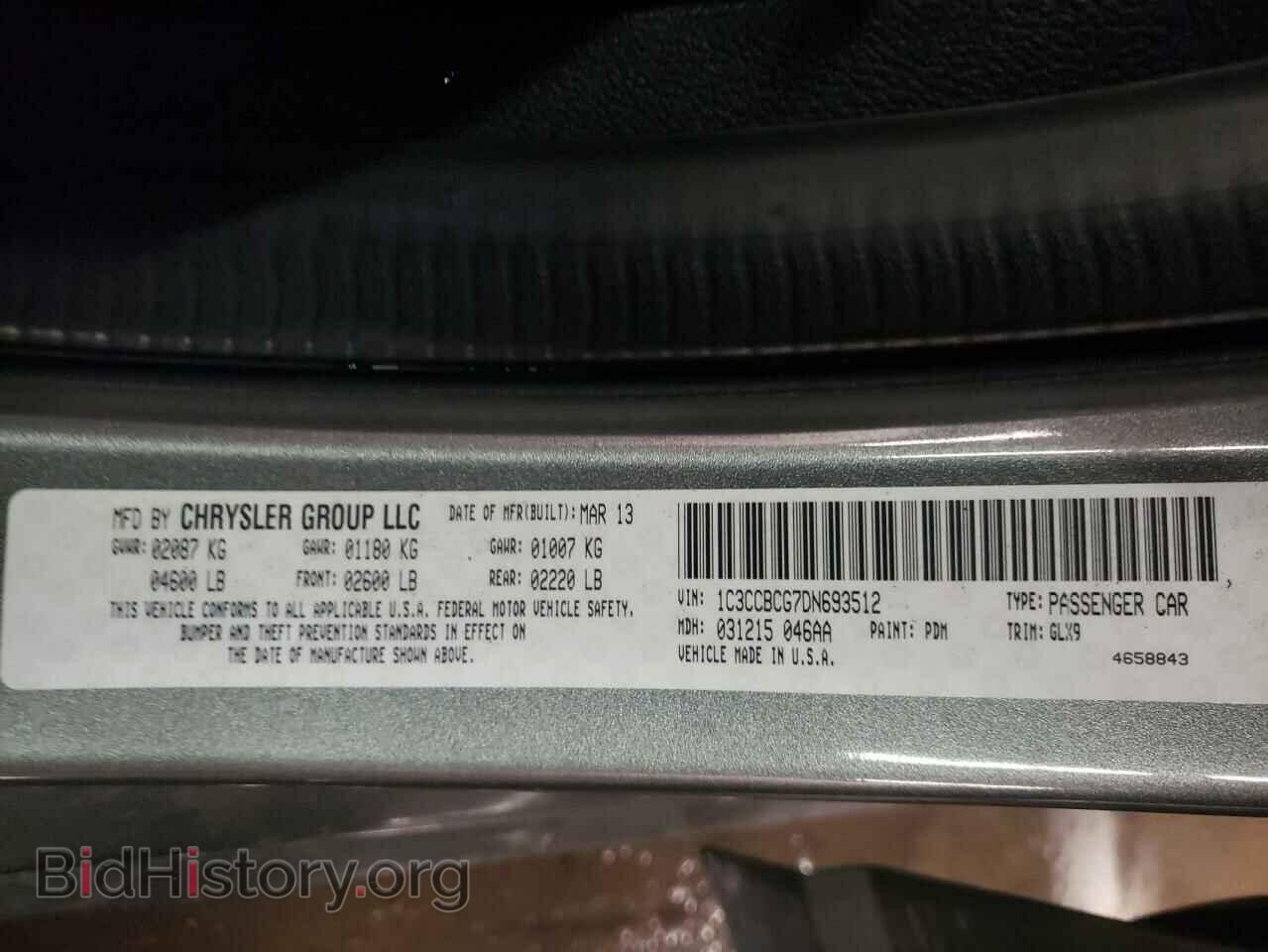 2013 CHRYSLER 200 - VIN: 1C3CCBCG7DN693512 - Фото 10