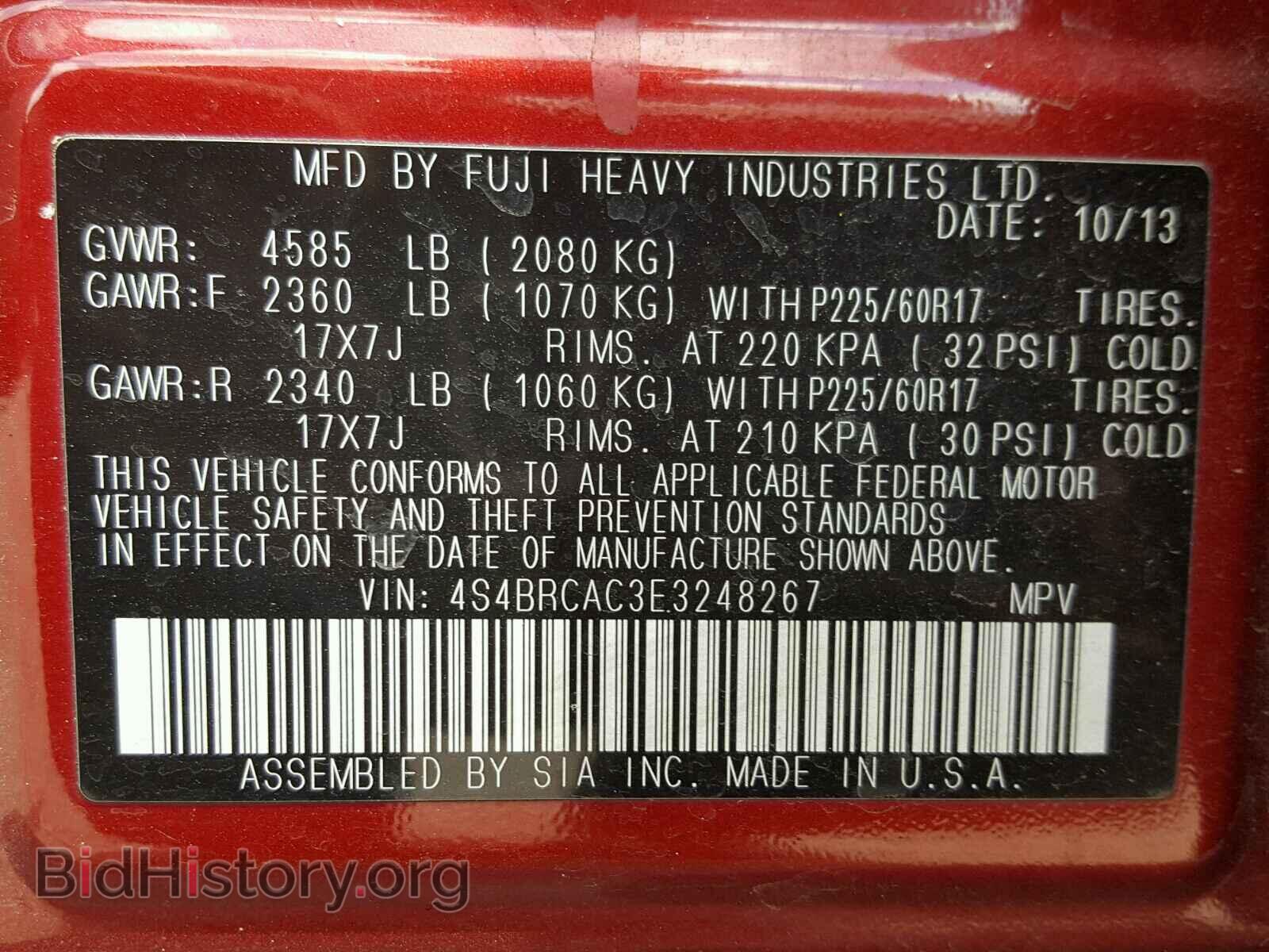 2014 SUBARU OUTBACK - VIN: 4S4BRCAC3E3248267 - Фото 10