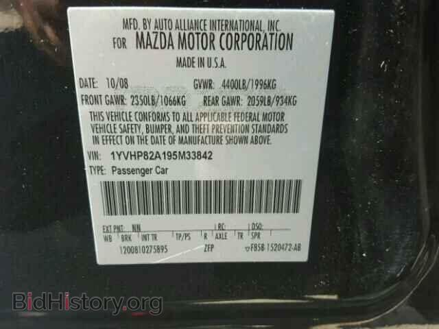 2009 MAZDA 6 - VIN: 1YVHP82A195M33842 - Фото 10