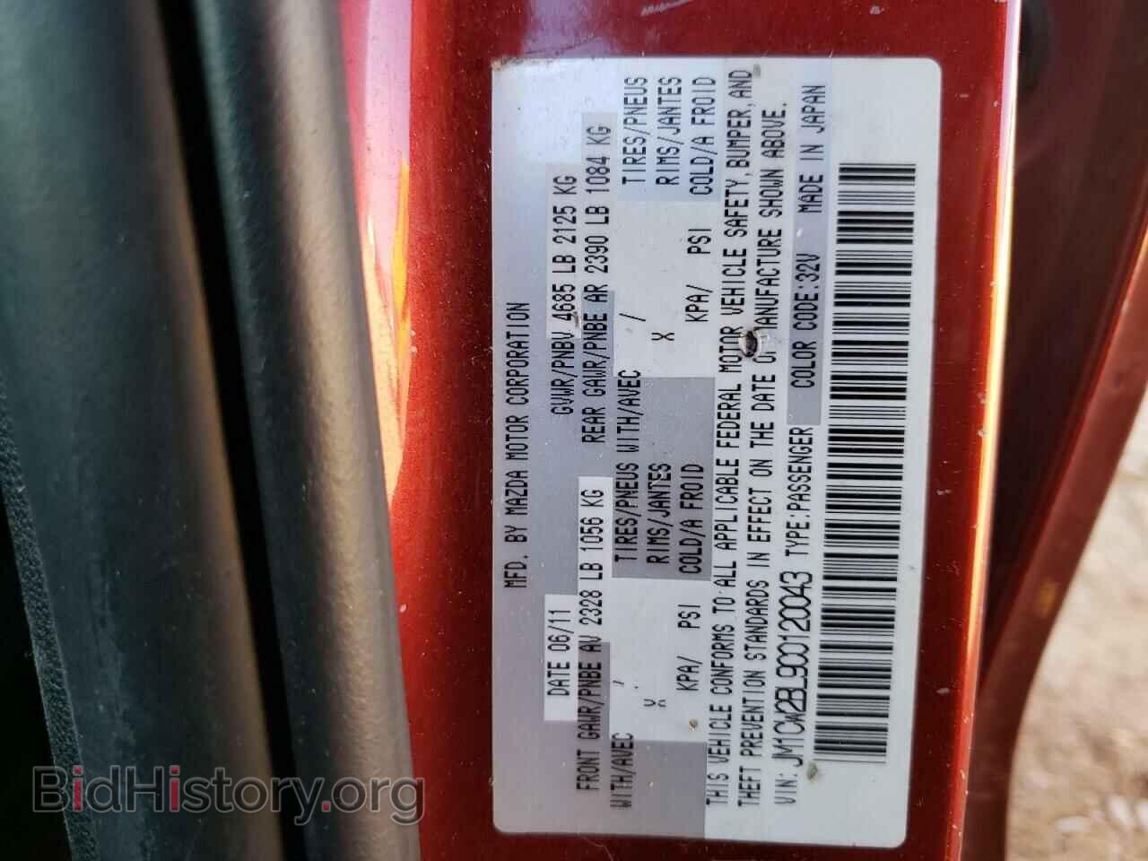 2012 MAZDA 5 - VIN: JM1CW2BL9C0120043 - Фото 10