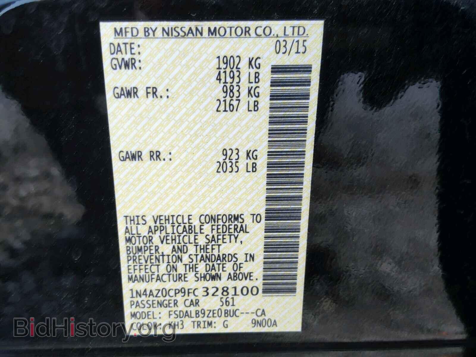 2015 NISSAN LEAF - VIN: 1N4AZ0CP9FC328100 - Фото 10