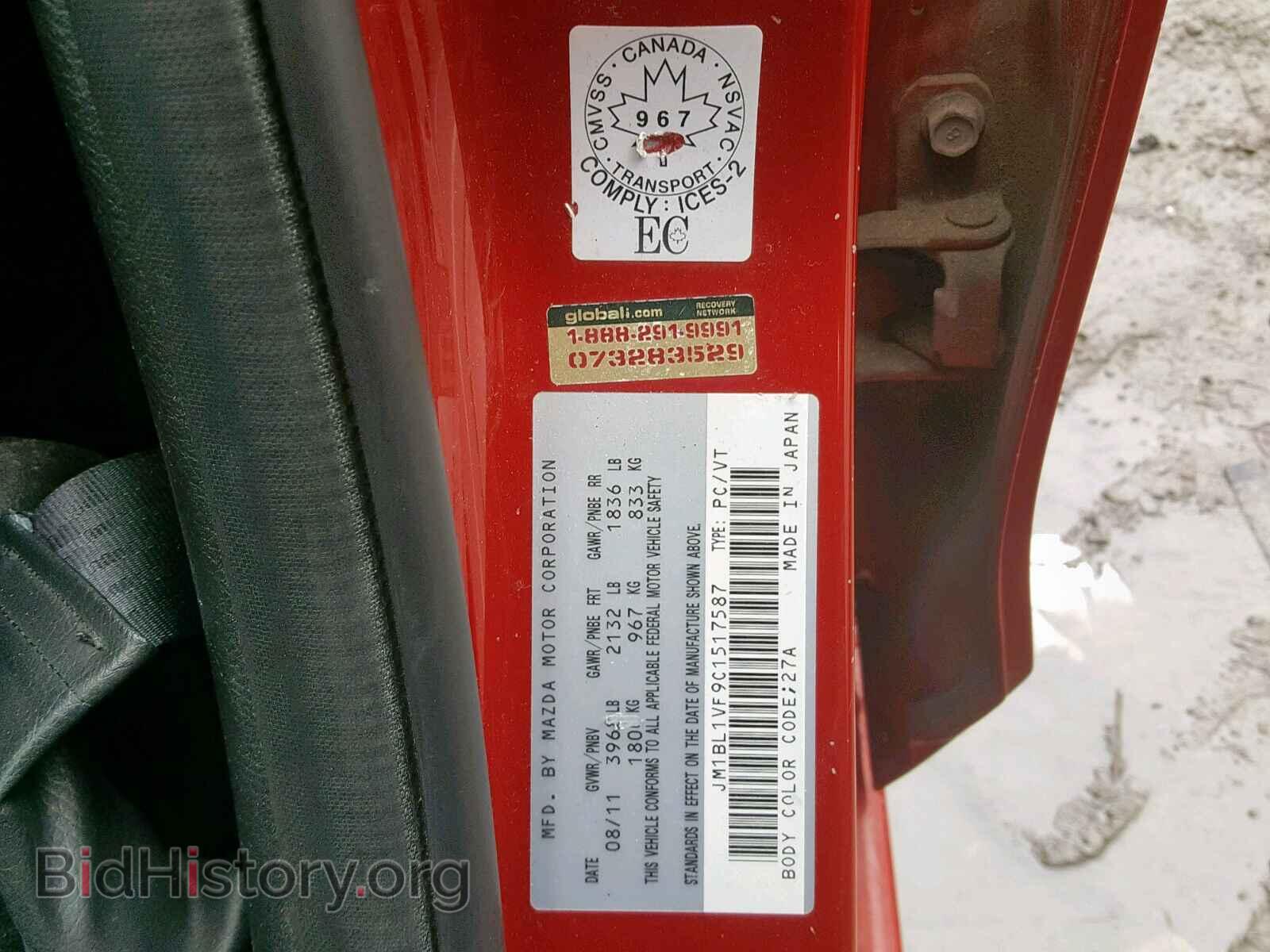 2012 MAZDA 3 - VIN: JM1BL1VF9C1517587 - Фото 10