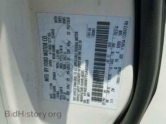 2007 FORD EXPLORER - VIN: 1FMEU65877UA85655 - Photo 10