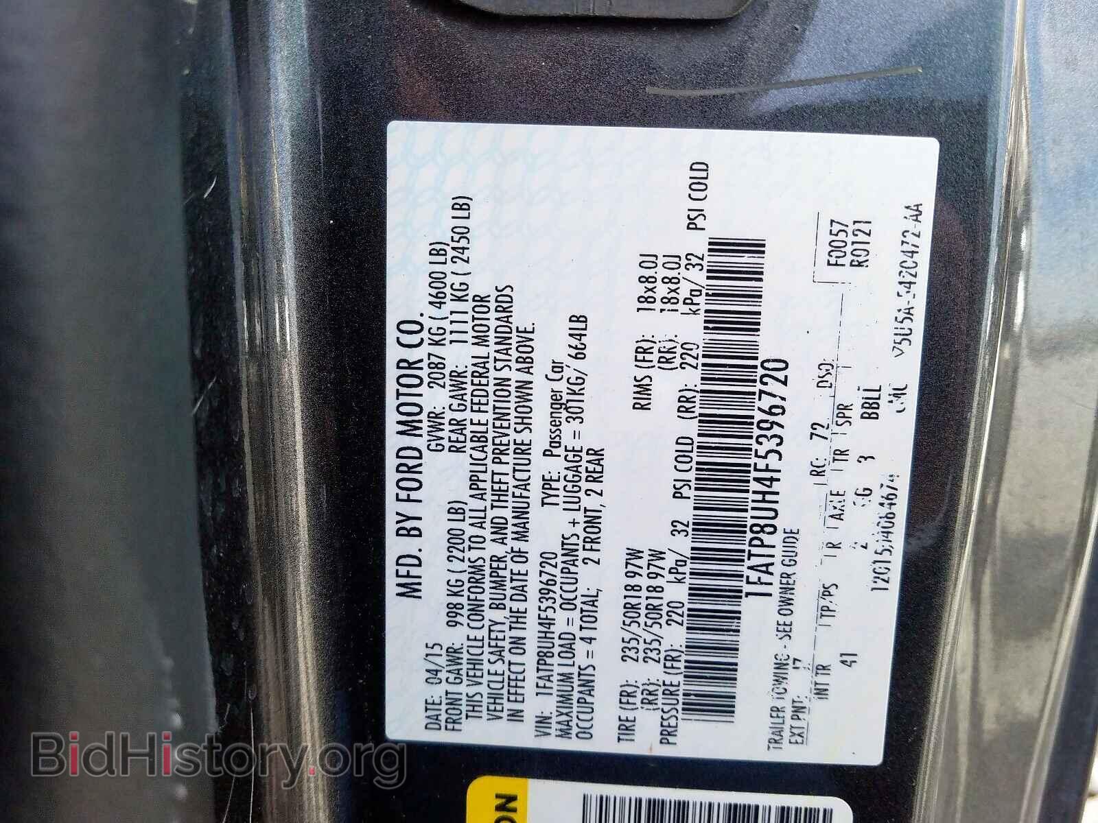 2015 FORD MUSTANG - VIN: 1FATP8UH4F5396720 - Фото 10