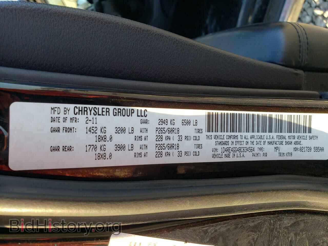 2011 DODGE DURANGO - VIN: 1D4RE4GG4BC634564 - Фото 10