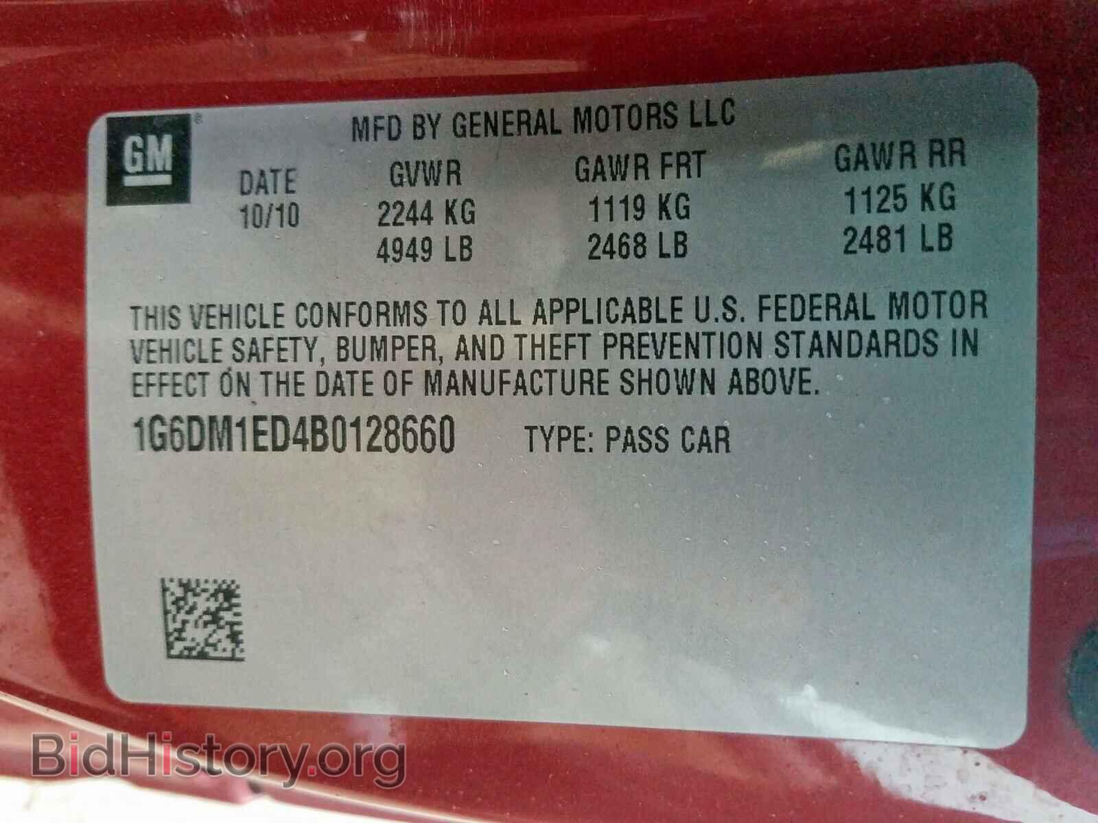 2011 CADILLAC CTS - VIN: 1G6DM1ED4B0128660 - Фото 10