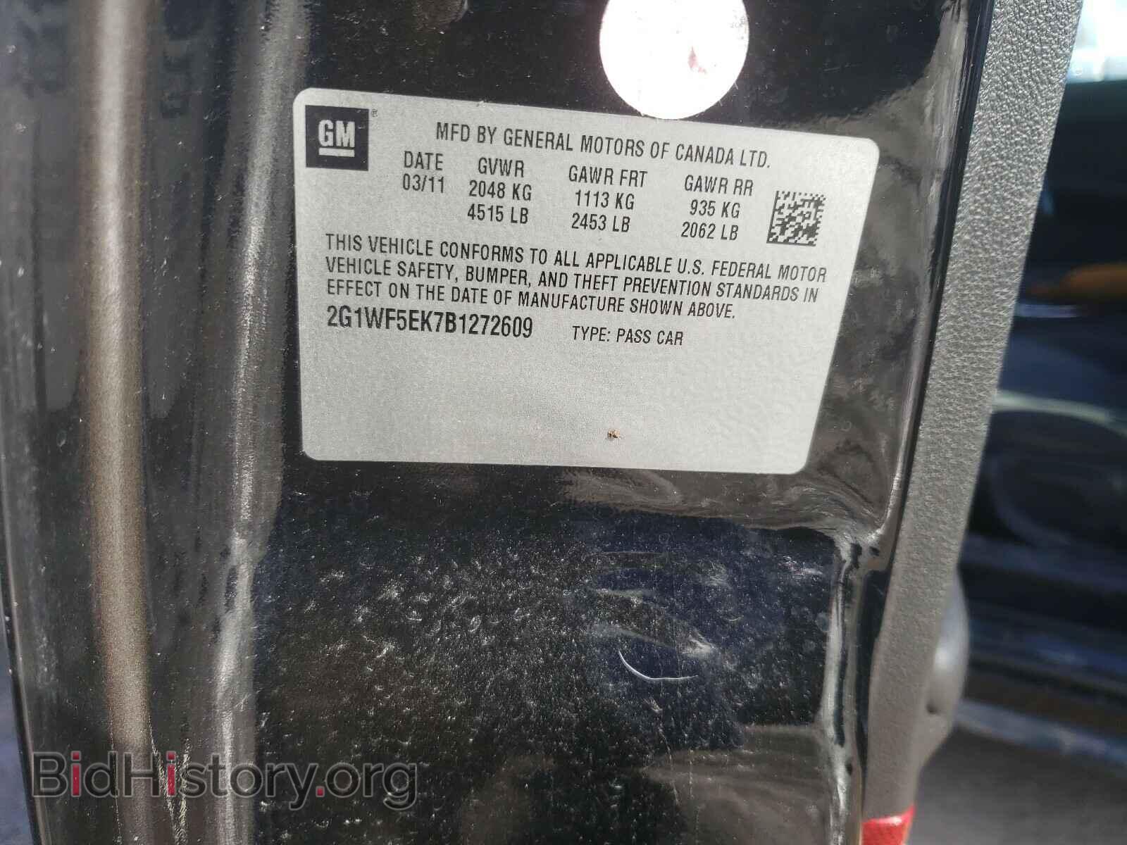 2011 CHEVROLET IMPALA - VIN: 2G1WF5EK7B1272609 - Фото 10