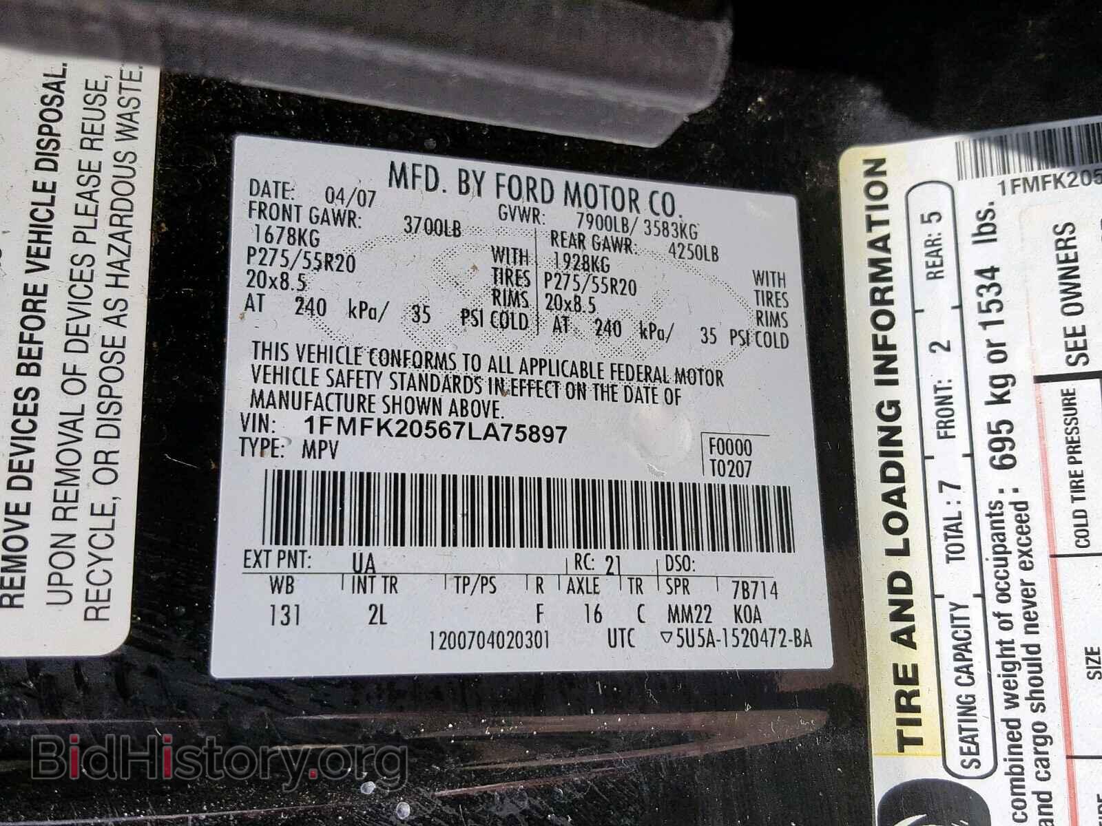 2007 FORD EXPEDITION - VIN: 1FMFK20567LA75897 - Фото 10