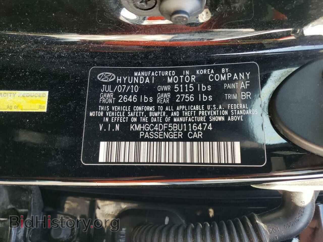 2011 HYUNDAI GENESIS - VIN: KMHGC4DF5BU116474 - Фото 10