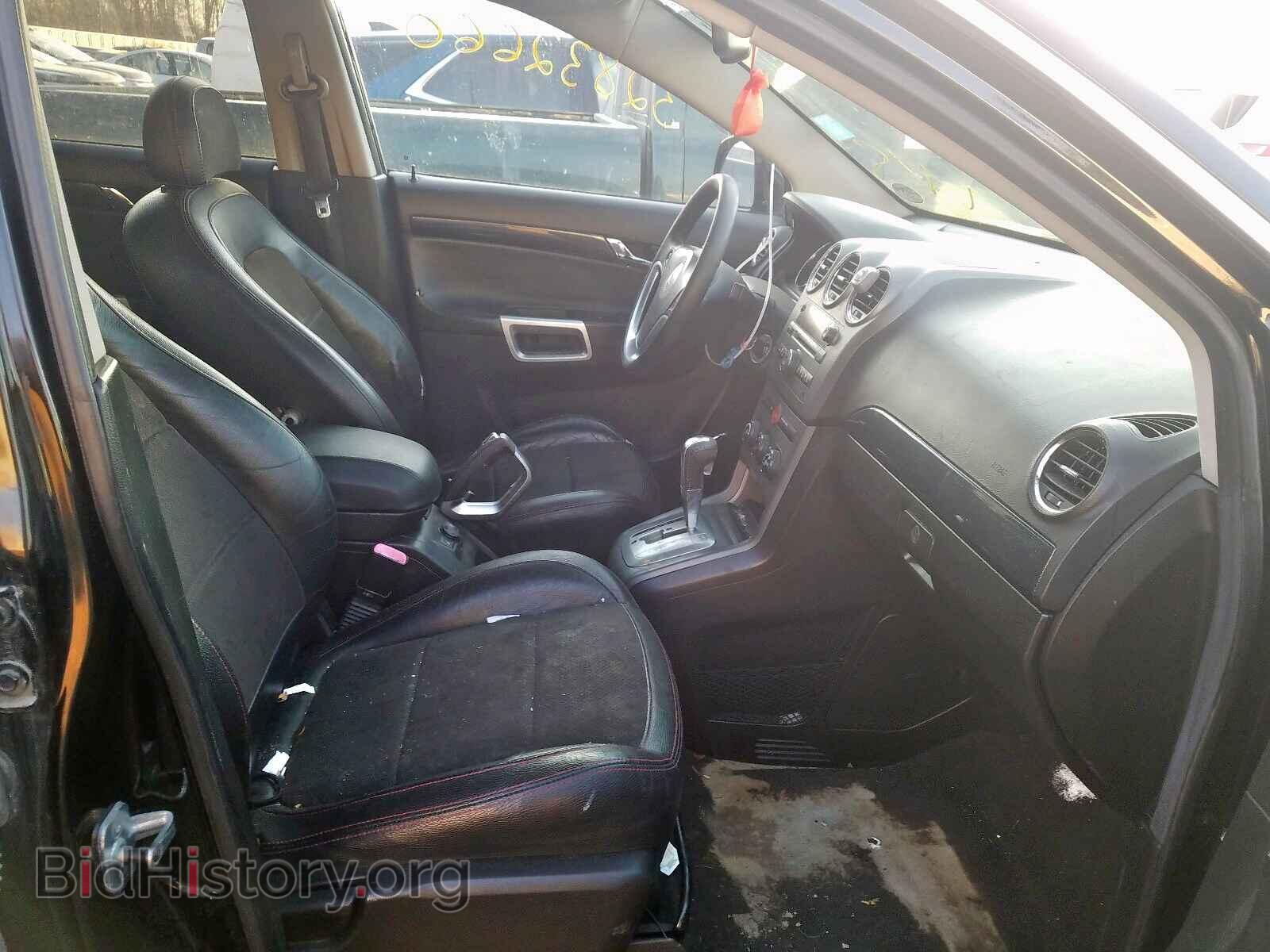 2008 SATURN VUE - VIN: 3GSCL13728S528263 - Фото 5
