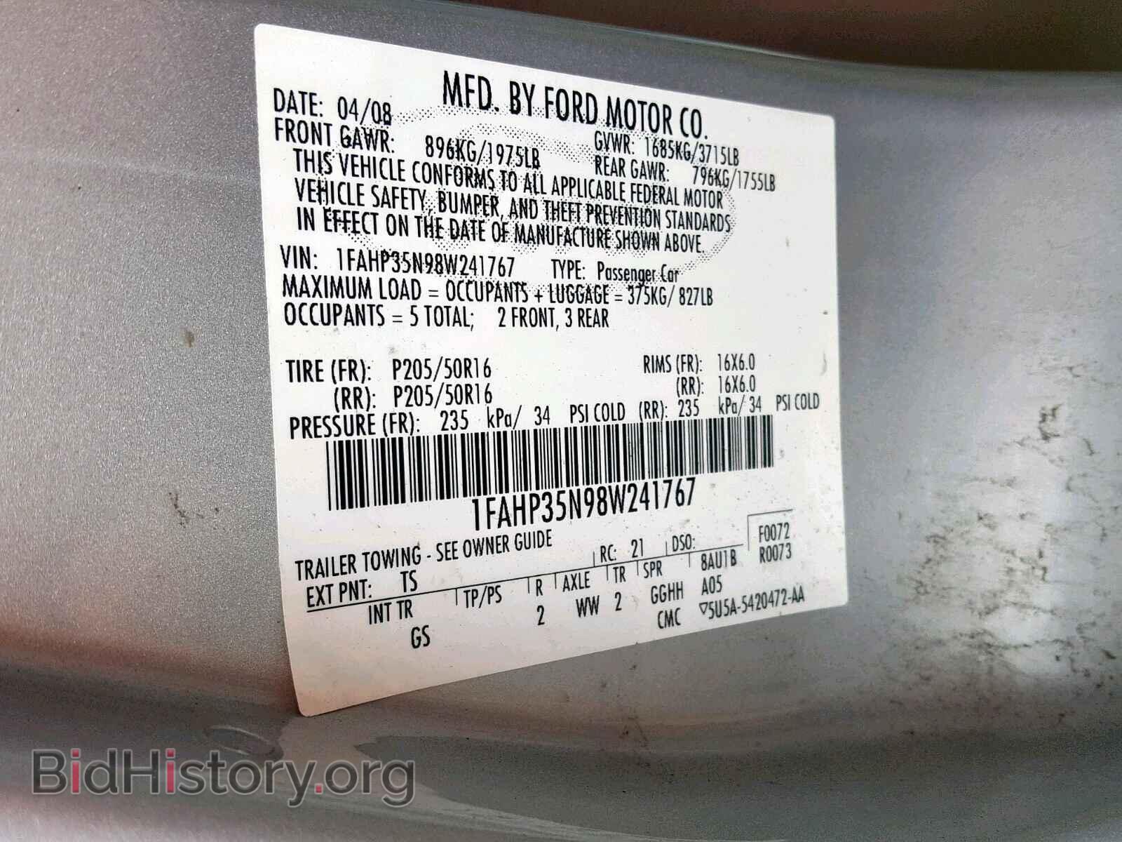 2008 FORD FOCUS SE - VIN: 1FAHP35N98W241767 - Фото 8