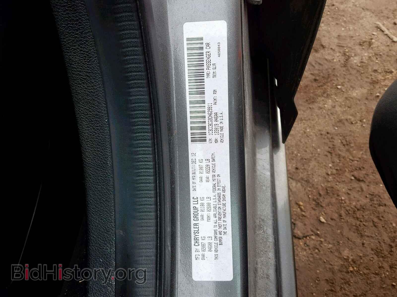 2013 CHRYSLER 200 - VIN: 1C3CCBCG9DN629911 - Photo 10