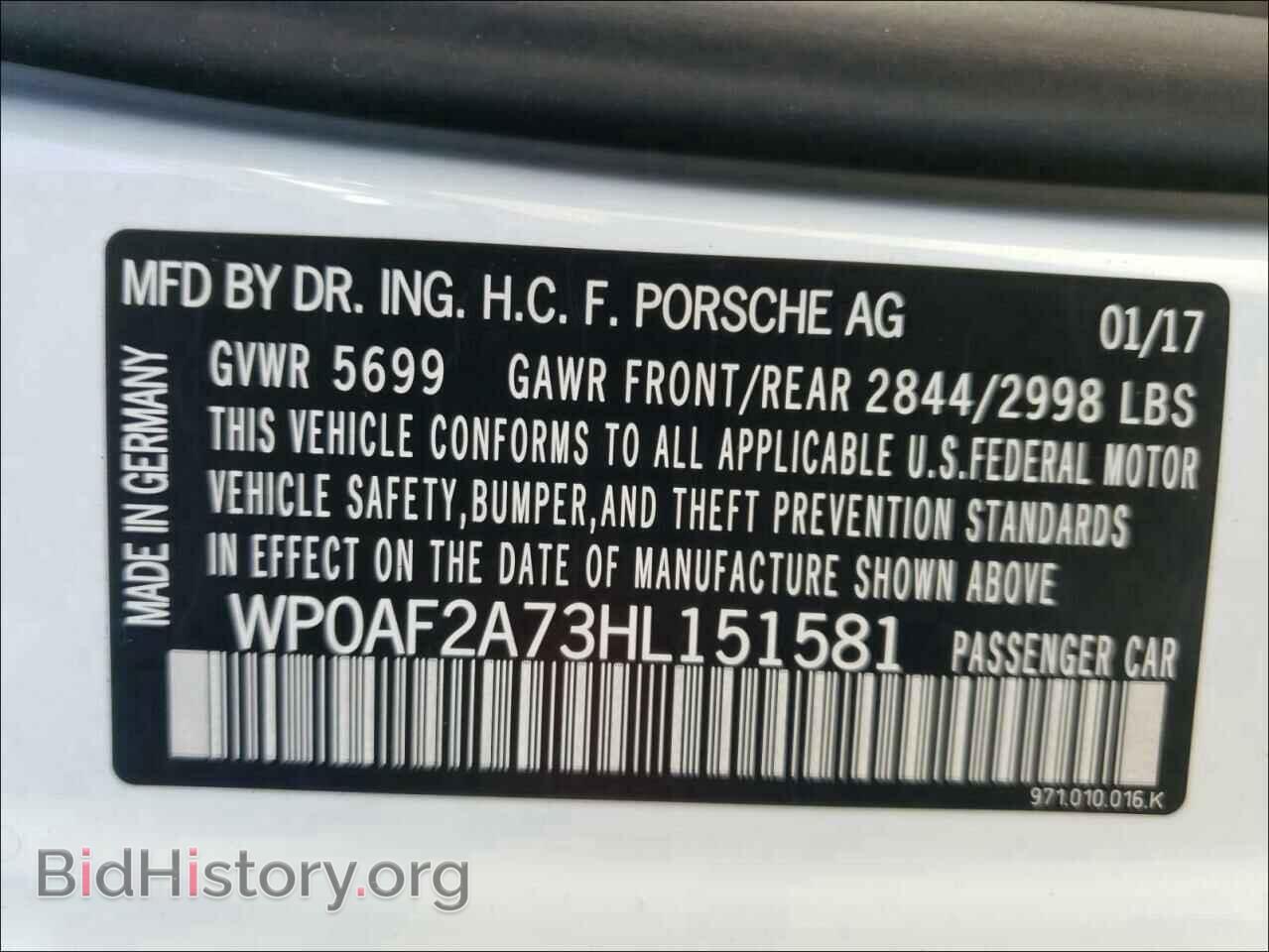2017 PORSCHE PANAMERA - VIN: WP0AF2A73HL151581 - Фото 10