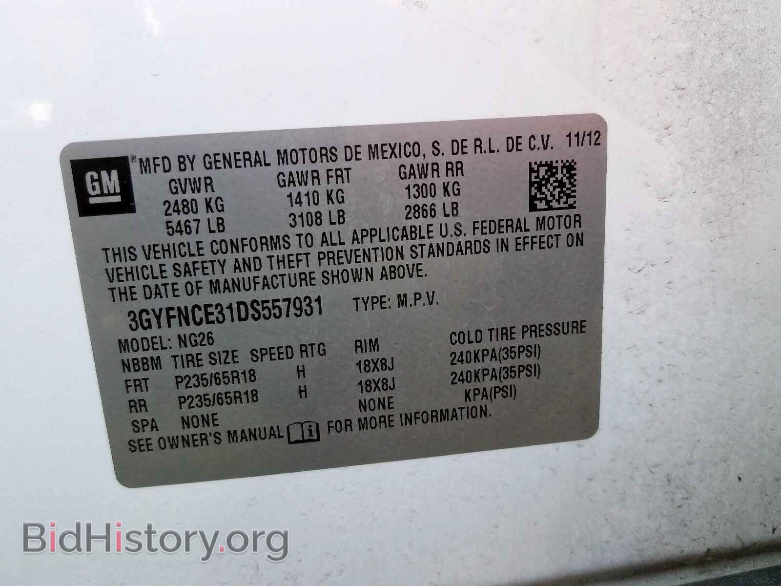 2013 CADILLAC SRX - VIN: 3GYFNCE31DS557931 - Фото 10