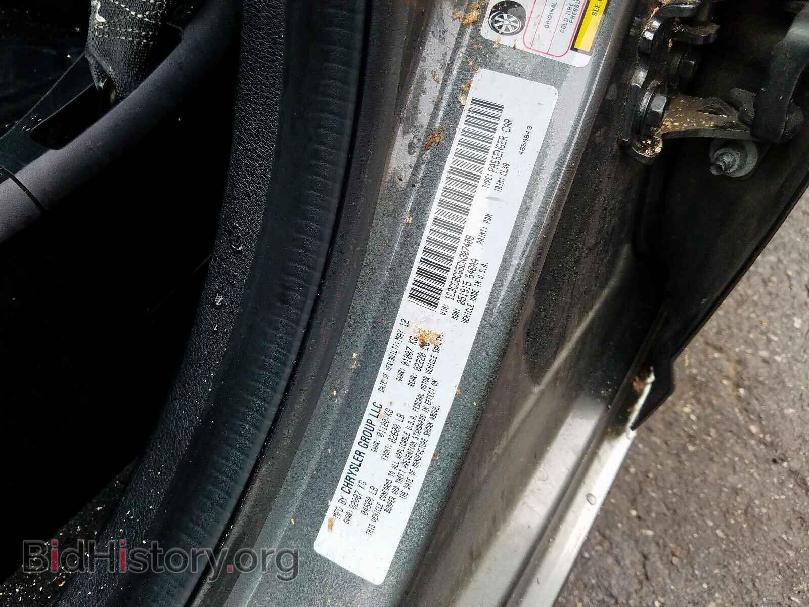 2012 CHRYSLER 200 - VIN: 1C3CCBCG5CN307409 - Фото 10