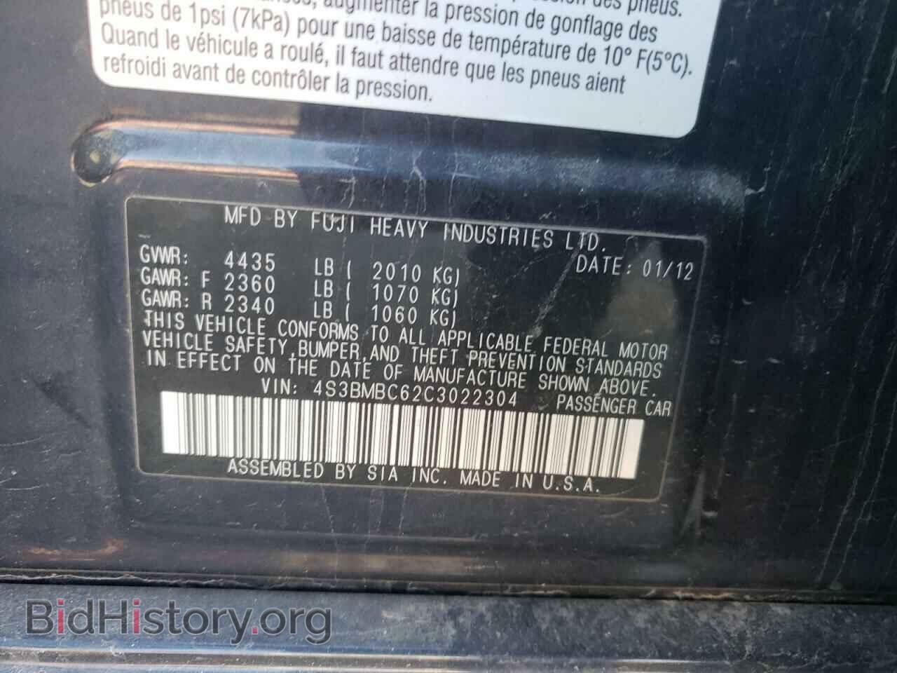 2012 SUBARU LEGACY - VIN: 4S3BMBC62C3022304 - Фото 10