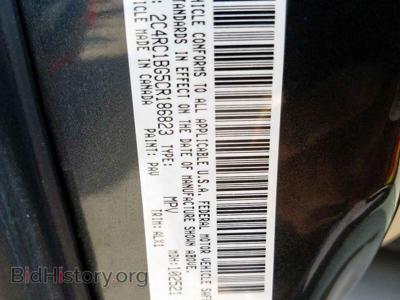 2012 CHRYSLER MINIVAN - VIN: 2C4RC1BG5CR186823 - Фото 10
