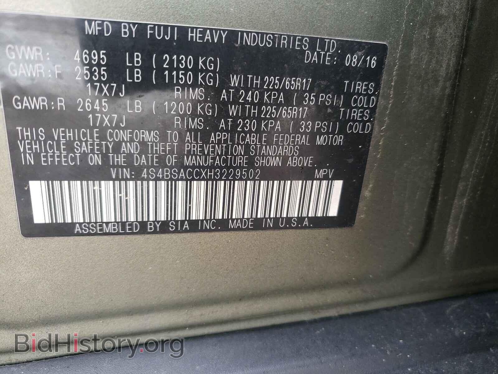 2017 SUBARU OUTBACK - VIN: 4S4BSACCXH3229502 - Photo 10