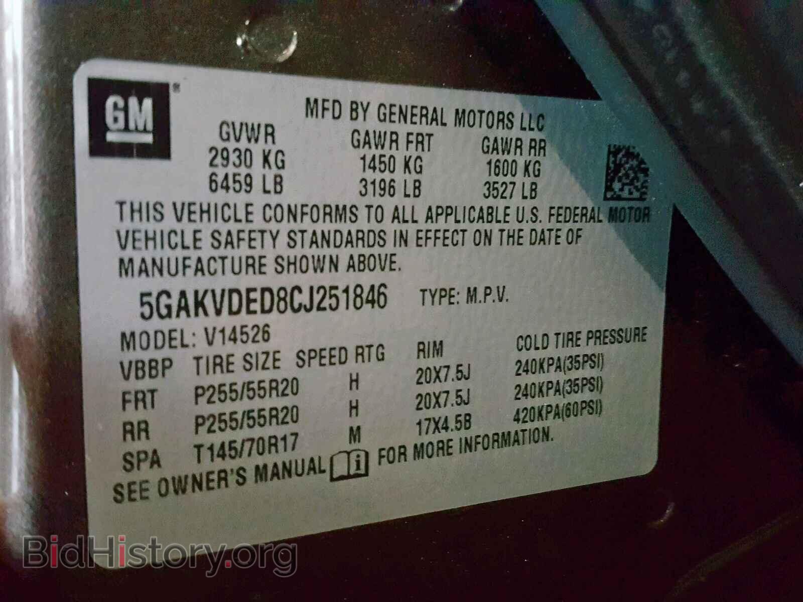 2012 BUICK ENCLAVE - VIN: 5GAKVDED8CJ251846 - Фото 10
