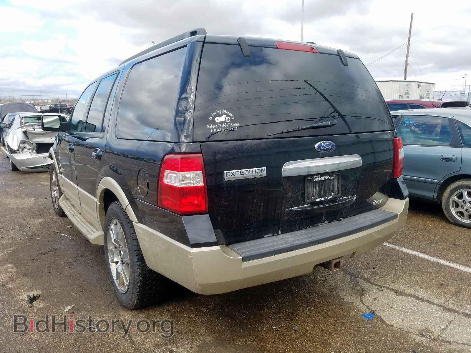 2008 FORD EXPEDITION - VIN: 1FMFU18578LA10308 - Фото 3