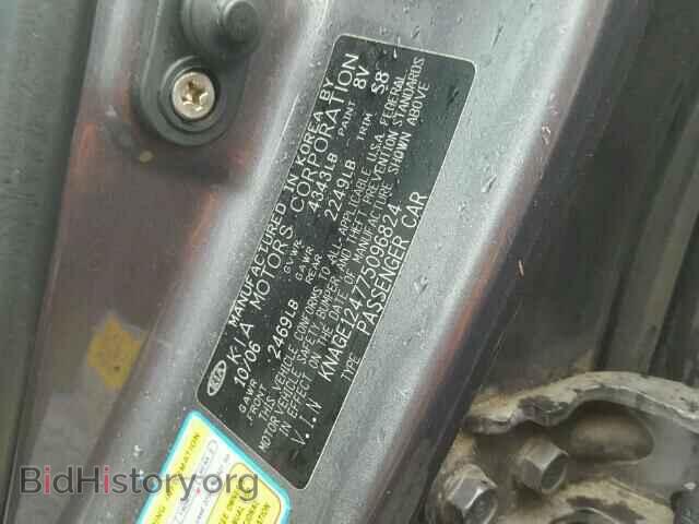 2007 KIA OPTIMA - VIN: KNAGE124775096824 - Фото 10
