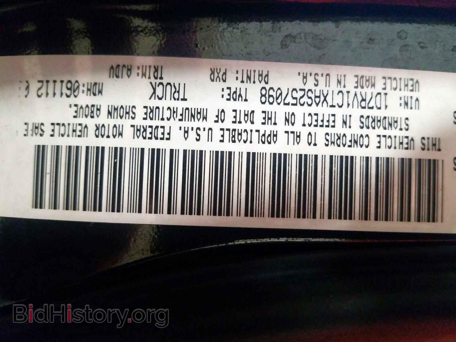 2010 DODGE RAM 1500 - VIN: 1D7RV1CTXAS257098 - Фото 10