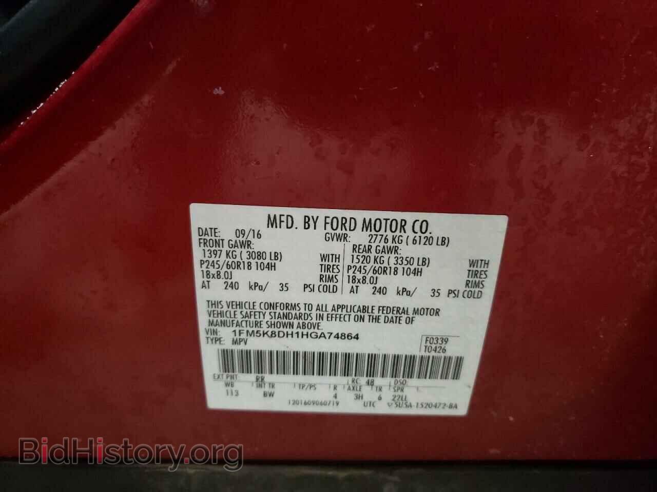 2017 FORD EXPLORER - VIN: 1FM5K8DH1HGA74864 - Фото 10
