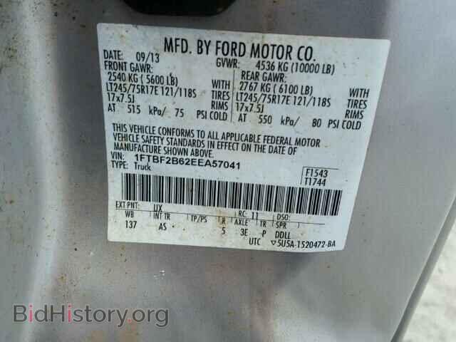 2014 FORD F250 - VIN: 1FTBF2B62EEA57041 - Фото 10
