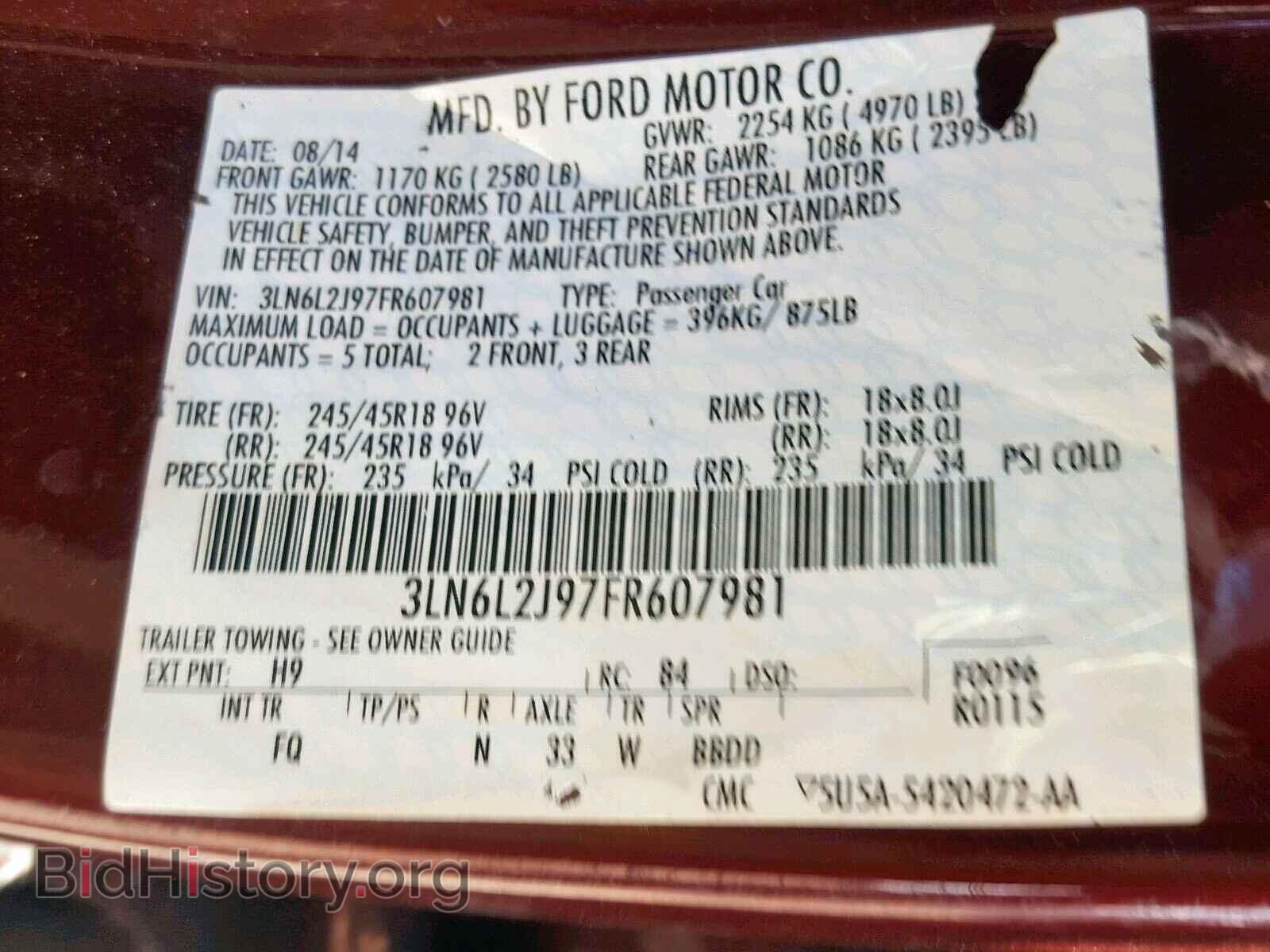 2015 LINCOLN MKZ - VIN: 3LN6L2J97FR607981 - Фото 10