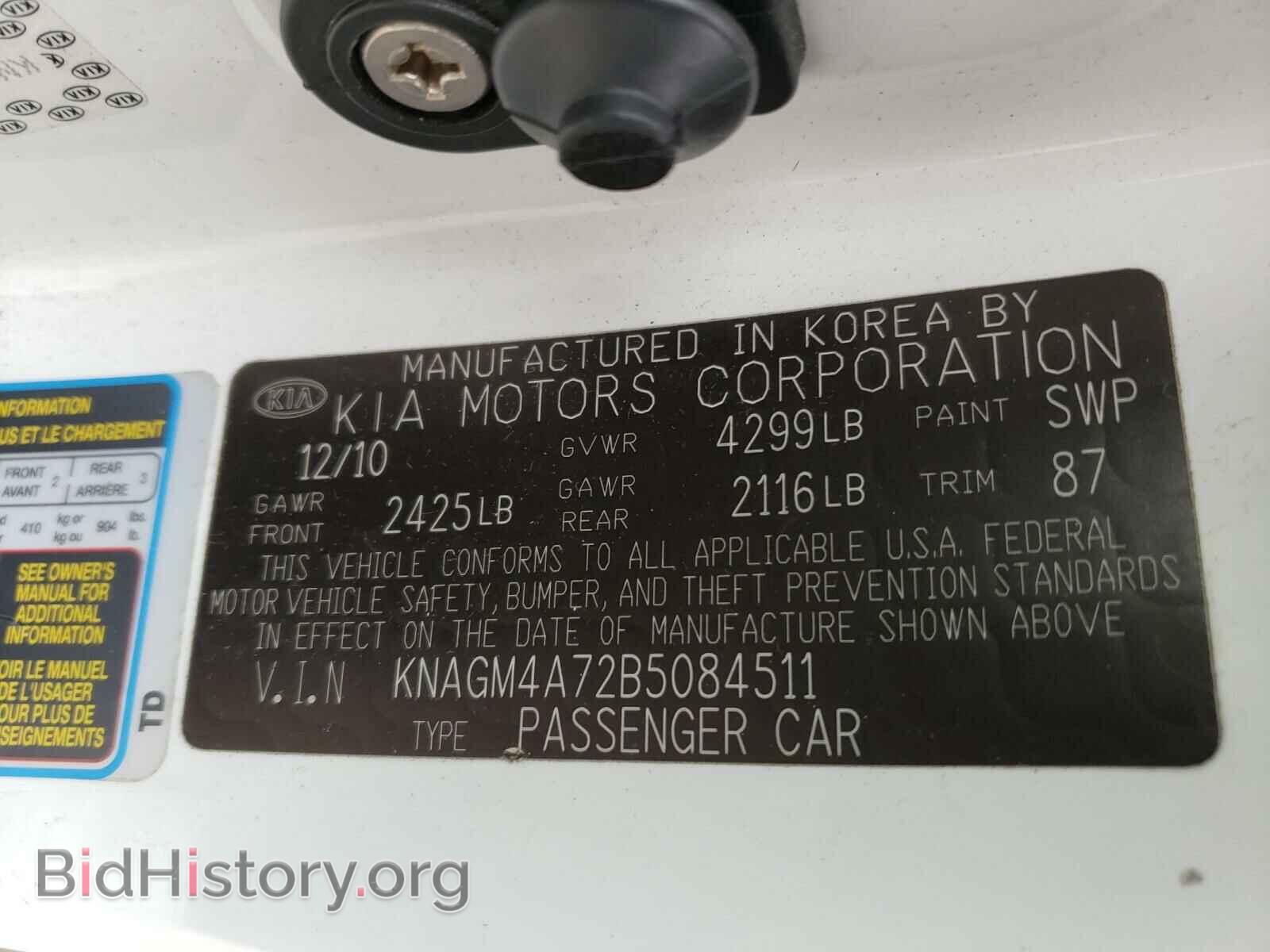 2011 KIA OPTIMA - VIN: KNAGM4A72B5084511 - Фото 10