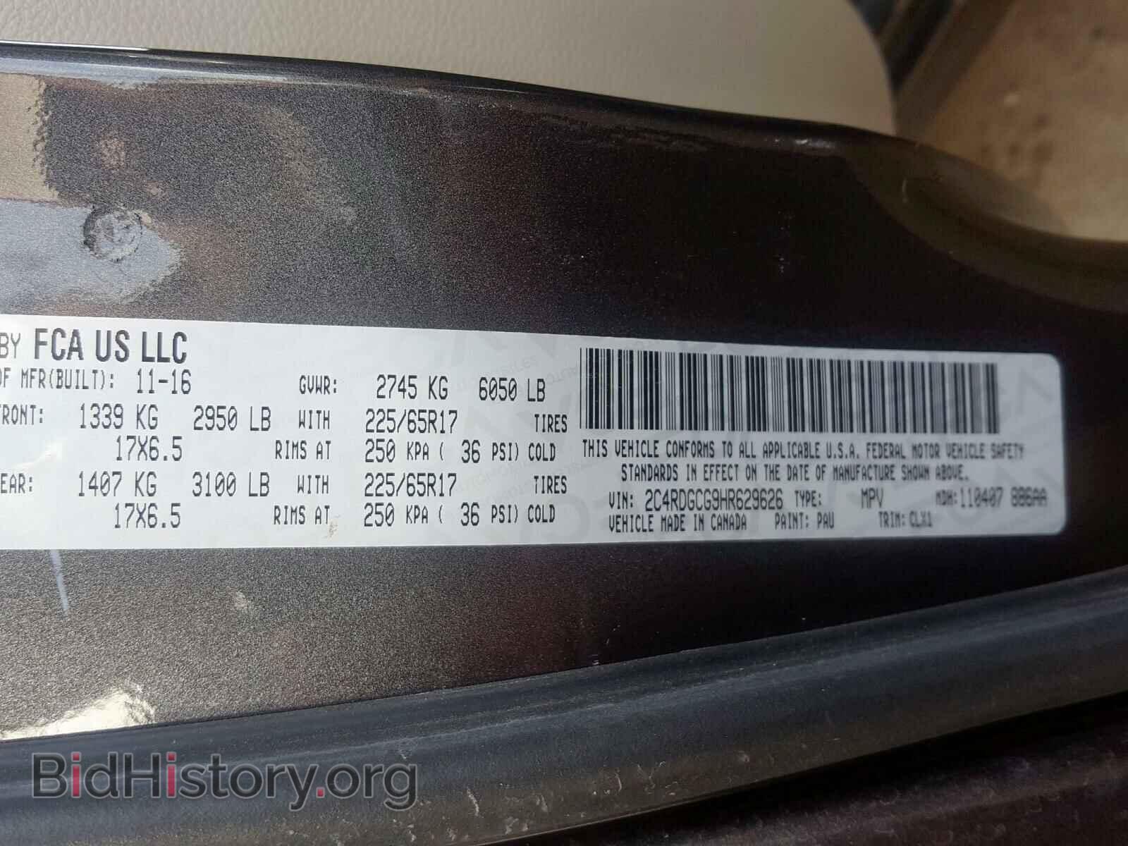 2017 DODGE CARAVAN - VIN: 2C4RDGCG9HR629626 - Фото 10