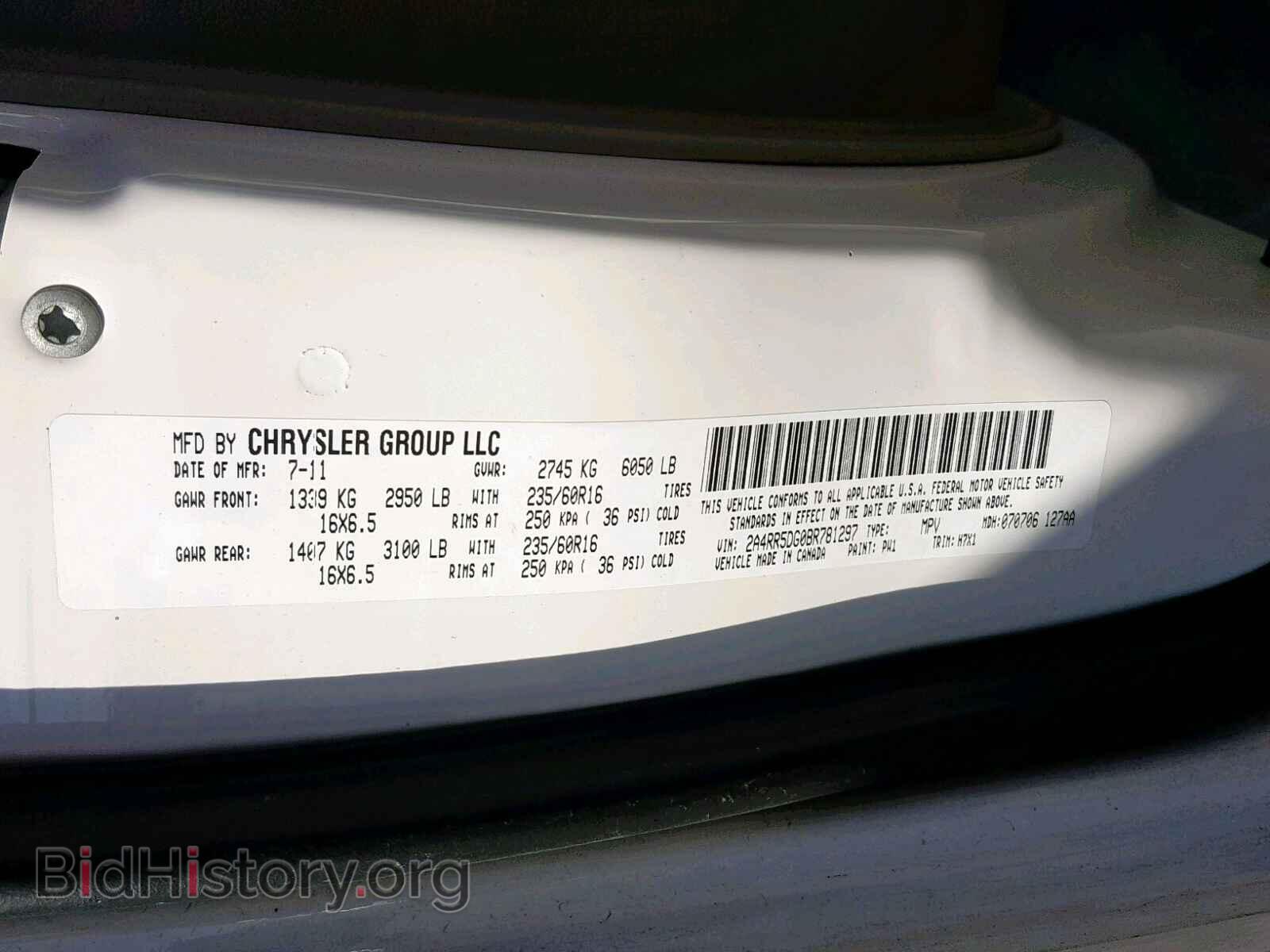 2011 CHRYSLER TOWN & COU - VIN: 2A4RR5DG0BR781297 - Фото 10