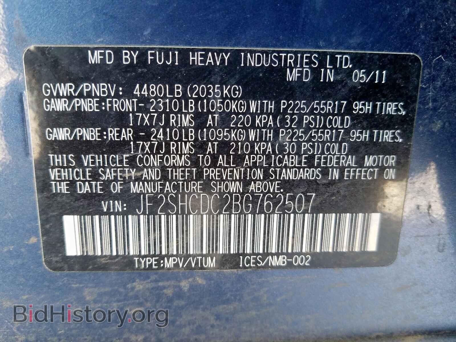 2011 SUBARU FORESTER - VIN: JF2SHCDC2BG762507 - Photo 10