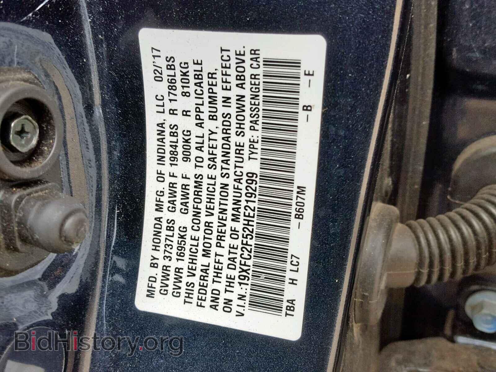 2017 HONDA CIVIC LX - VIN: 19XFC2F52HE219299 - Фото 10