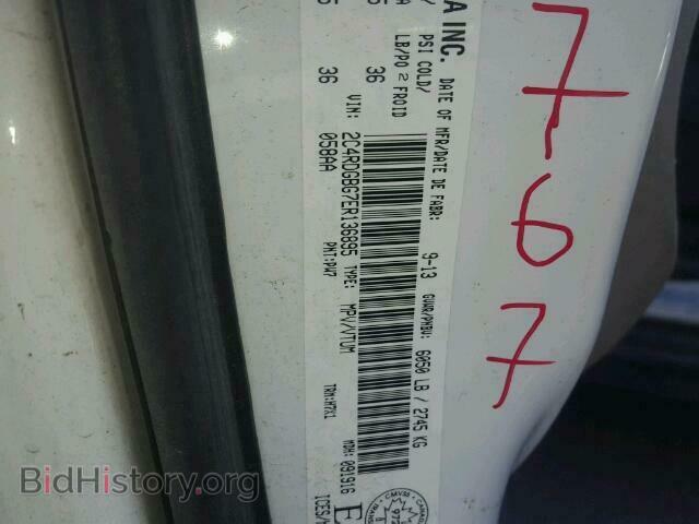 2014 DODGE CARAVAN - VIN: 2C4RDGBG7ER136895 - Фото 10
