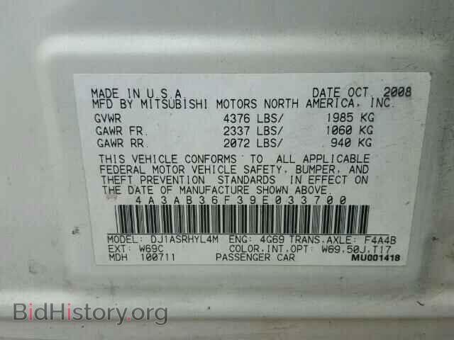 2009 MITSUBISHI GALANT - VIN: 4A3AB36F39E033700 - Фото 10