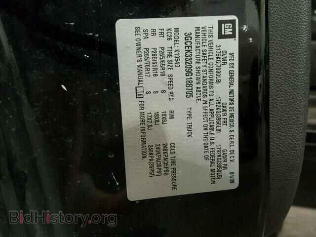 2009 CHEVROLET SILVERADO - VIN: 3GCEK33209G188705 - Фото 10