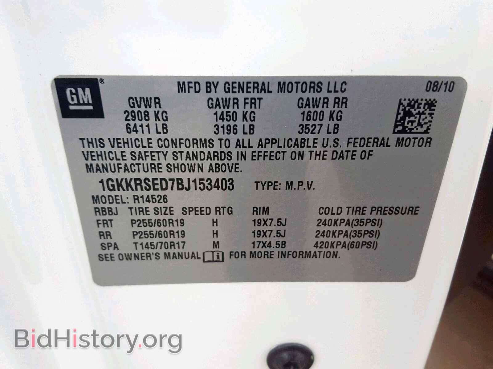 2011 GMC ACADIA SLT - VIN: 1GKKRSED7BJ153403 - Фото 10