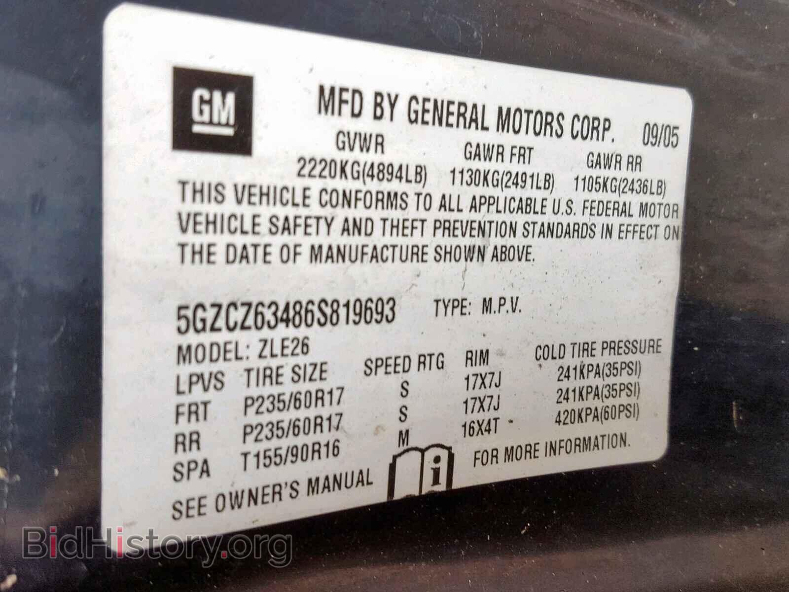 2006 SATURN VUE - VIN: 5GZCZ63486S819693 - Фото 10