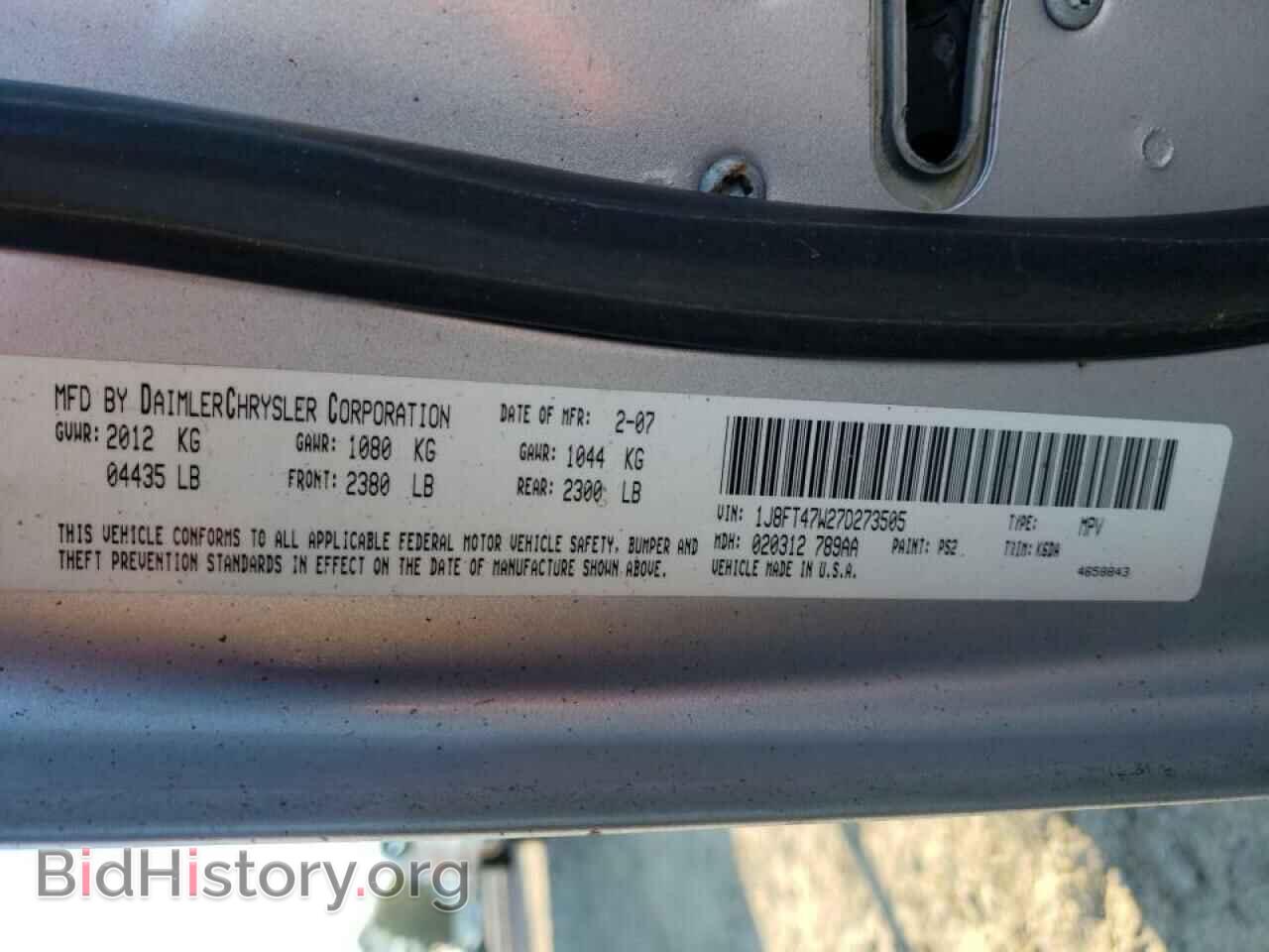 2007 JEEP COMPASS - VIN: 1J8FT47W27D273505 - Photo 10